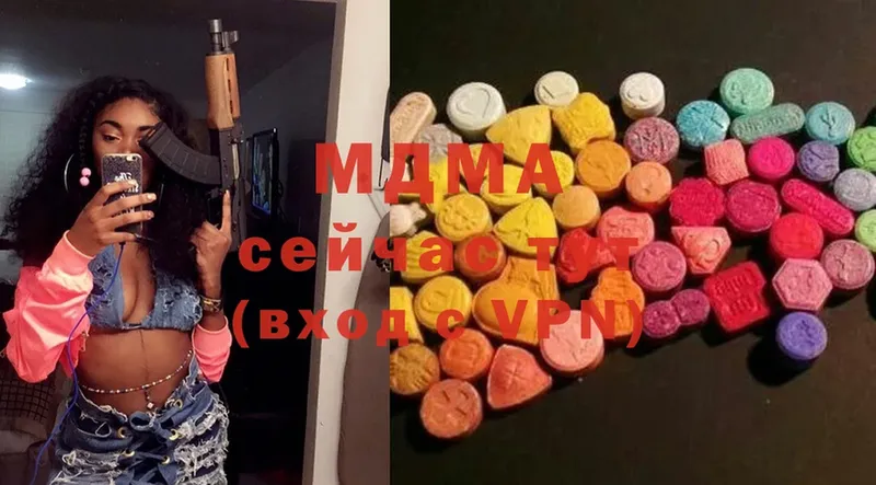 МДМА Molly  сколько стоит  Златоуст 