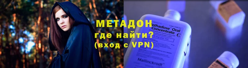 Метадон мёд  купить  сайты  Златоуст 